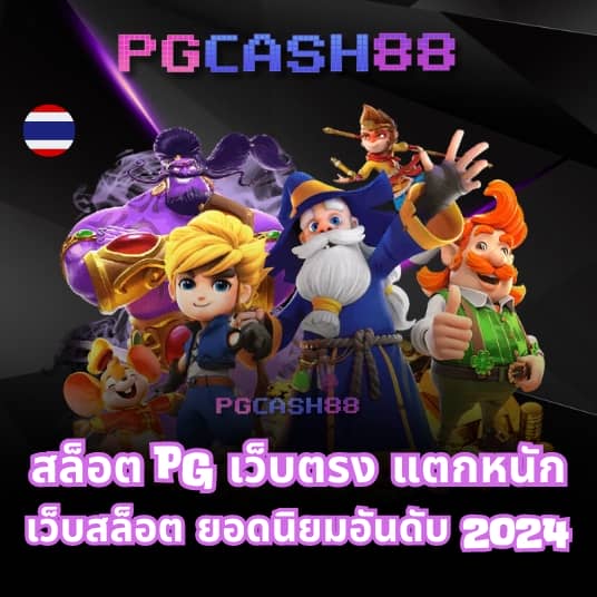 betflik11